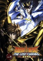 楽天市場】聖闘士星矢 the lost canvas 冥王神話 dvdの通販