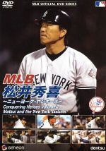 楽天市場】hideki matsui yankeesの通販