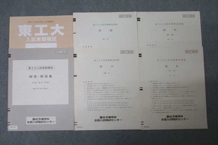 wj26img_7016_r.jpg