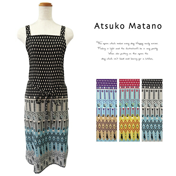 楽天市場】マタノアツコ エプロン ブランド雑貨 百貨店ブランド Atsuko