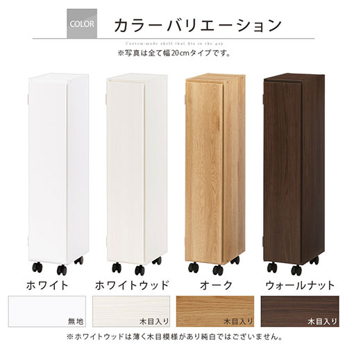 楽天市場】本棚 扉付き 日本製 約 高さ96 奥行32 幅 20cm 21cm 絵本棚