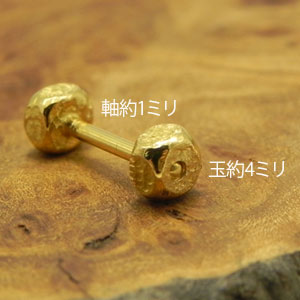 楽天市場】【ピアス】22金ボディーピアスセカンドピアス軸太つけっ