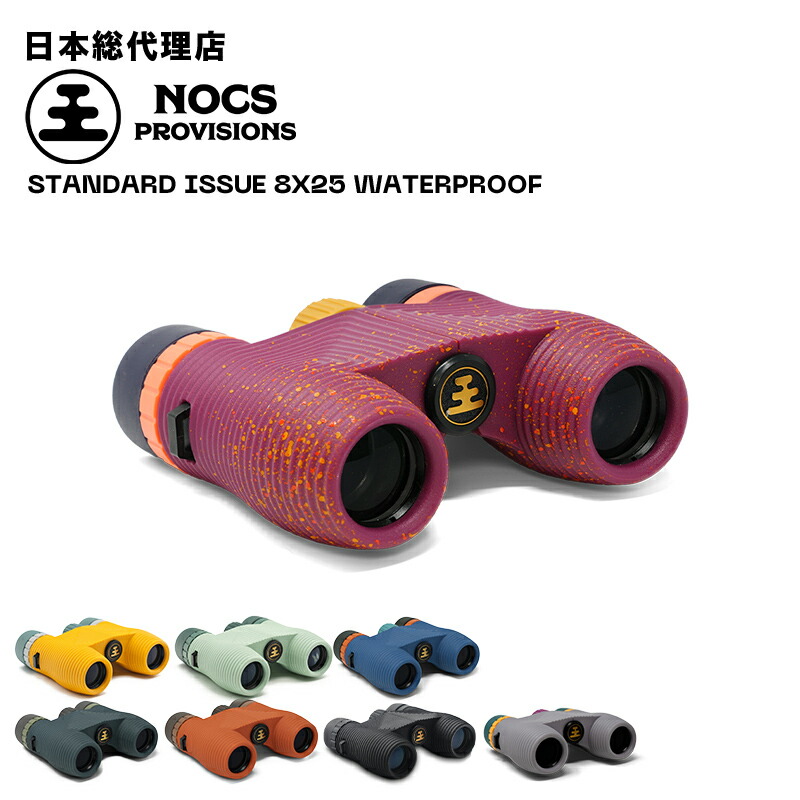 楽天市場】ノックスプロヴィジョンズ/Nocs Provisions STANDARD ISSUE