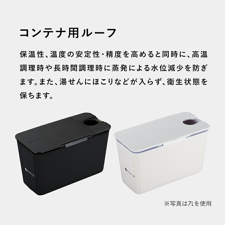 楽天市場】【P5倍！19日20:00-23日1:59】【公式】低温調理器 ボニーク