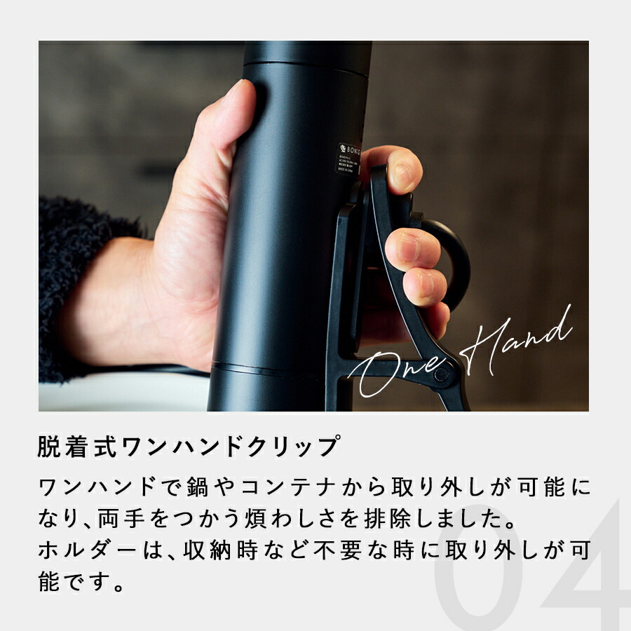 楽天市場】【公式】BONIQ Pro 2(ボニーク) スターターセット 低温調理