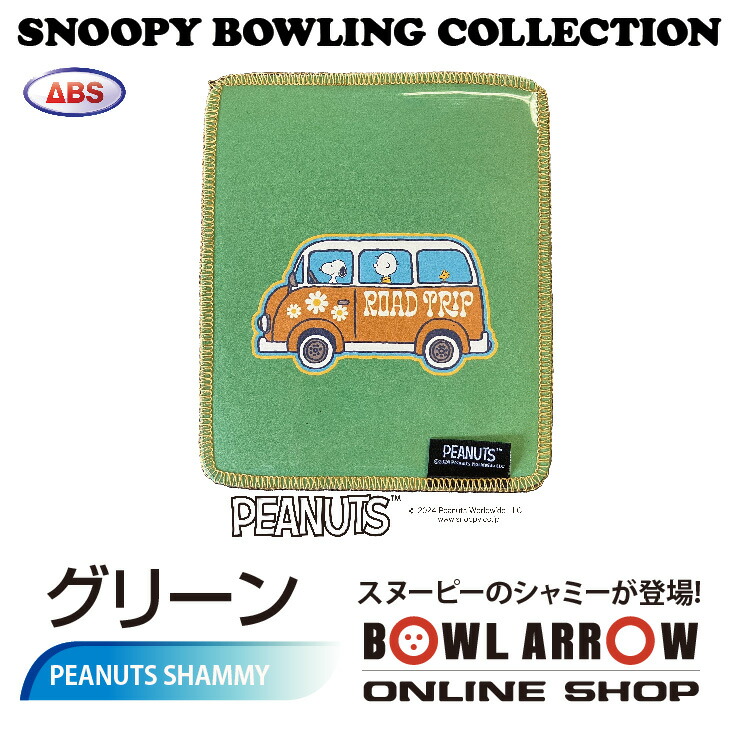 楽天市場】全色あります！スヌーピー【数量限定】ABS シャミー レザー