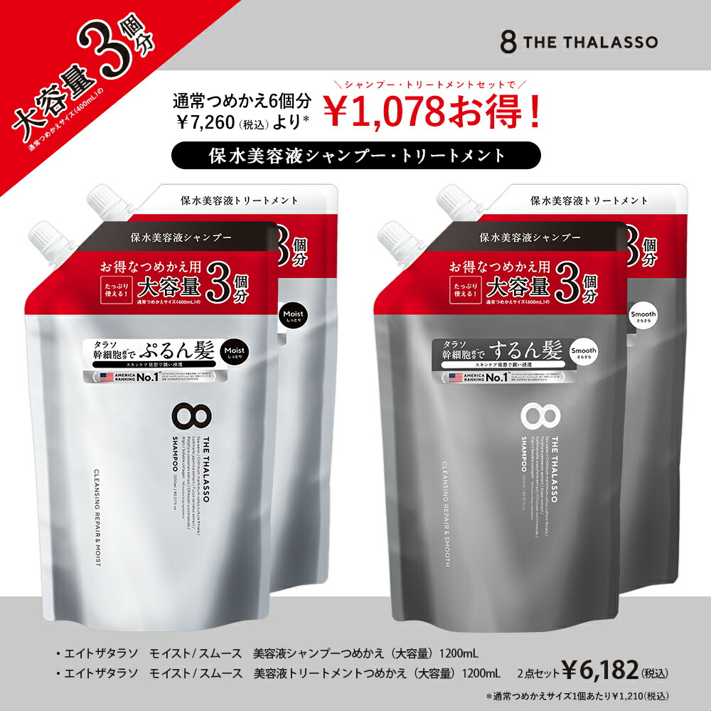 楽天市場】※モイスト【リニューアル前品】の為25％OFF※【公式ショップ