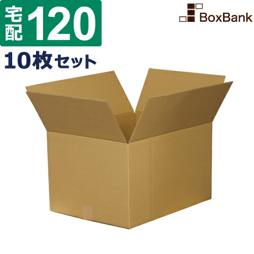 楽天市場】ダンボール 段ボール 宅配 120サイズ (45×35×27.5cm) 5枚 10
