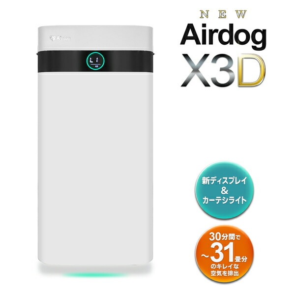 楽天市場】【2/24 全品ポイント5倍！】 【日本正規品】 エアドッグ
