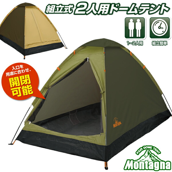 twotonetento.jpg