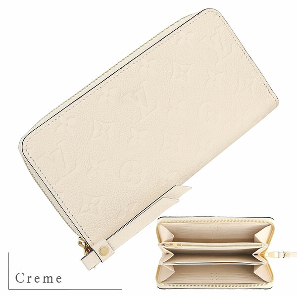 楽天市場】【新品】 ルイヴィトン 長財布 ジッピーウォレット