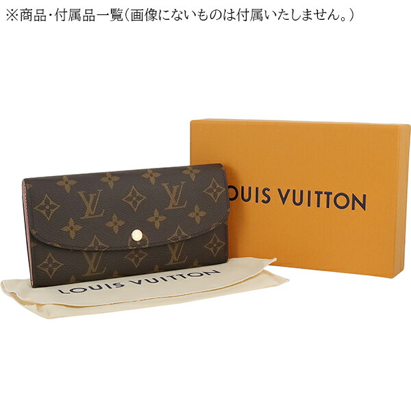 楽天市場】【新品】 ルイヴィトン 長財布 ポルトフォイユ エミリー