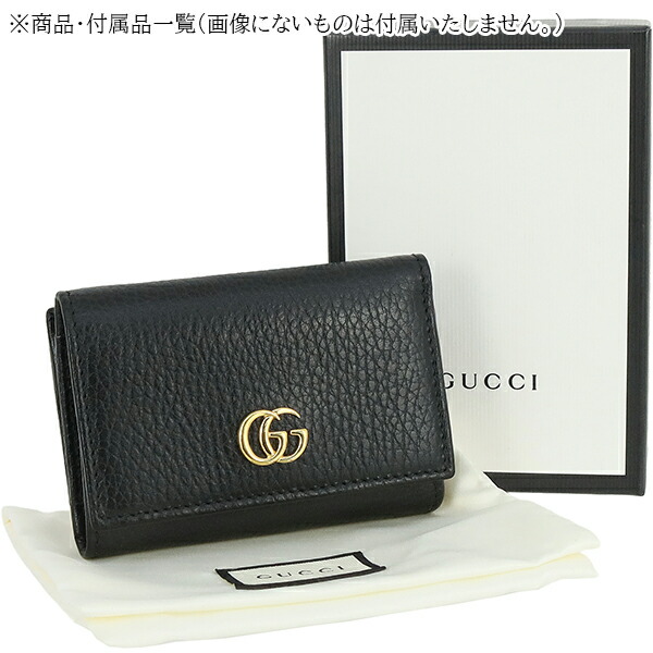 楽天市場】【10%OFF】 グッチ 三つ折り財布 GGマーモント ミニ