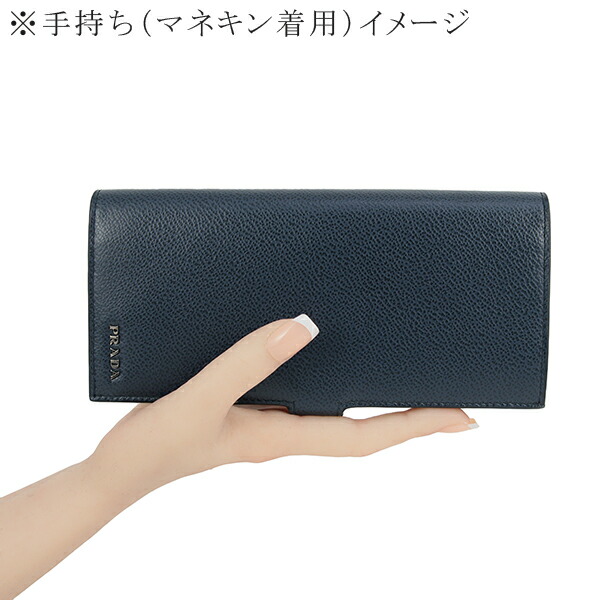 楽天市場】【10%OFF】 プラダ 長財布 二つ折り長財布 マイクログレイン