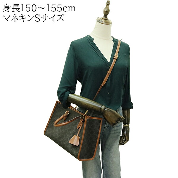 楽天市場】【美品】 セリーヌ ショルダーバッグ ミニ ホリゾンタルカバ