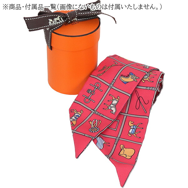 楽天市場】【10%OFF】 エルメス ツイリー 馬着 Couvertures et Tenues