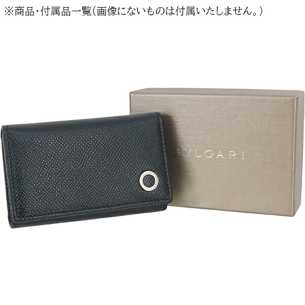 楽天市場】【10%OFF】 ブルガリ キーケース 6連 ブルガリブルガリ マン