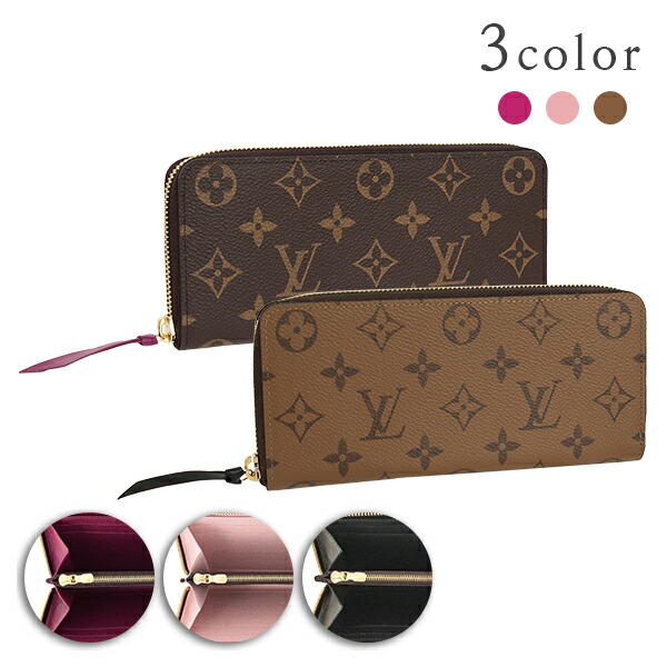 楽天市場】【新品】 ルイヴィトン 長財布 ポルトフォイユ クレマンス