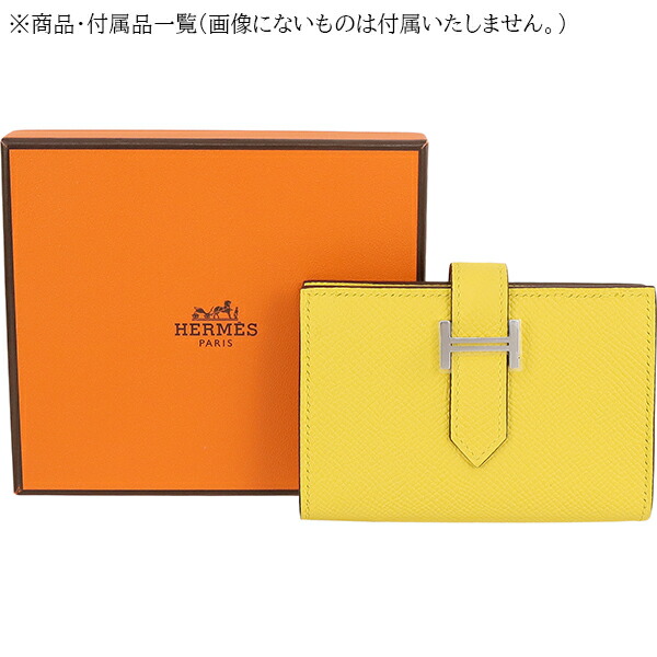 楽天市場】【5%OFF】 エルメス カードケース ベアン エプソン レザー