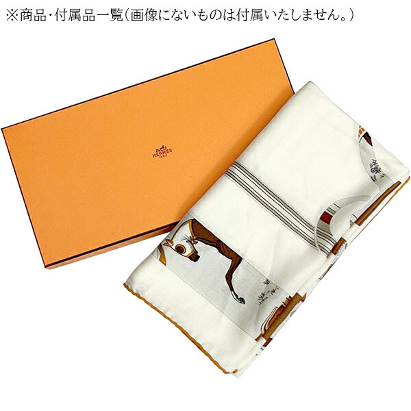 エルメスカシシルカレジェアンパドックベージュコライユナチュラル新品
