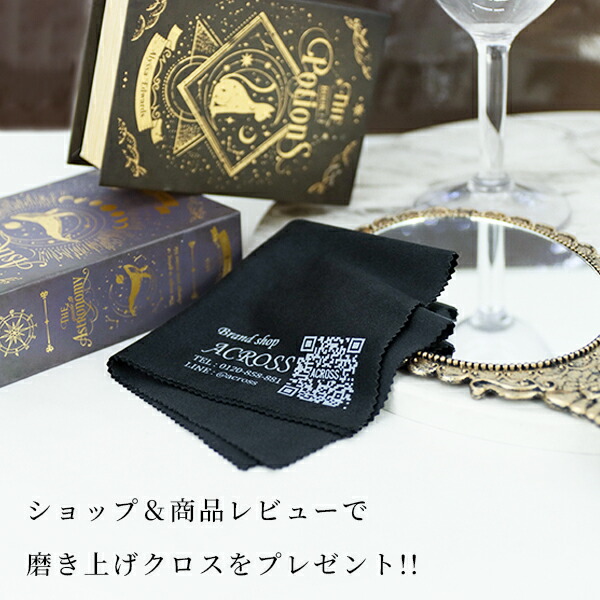 楽天市場】【10%OFF】 エルメス マグカップ シェーヌダンクル プラチナ