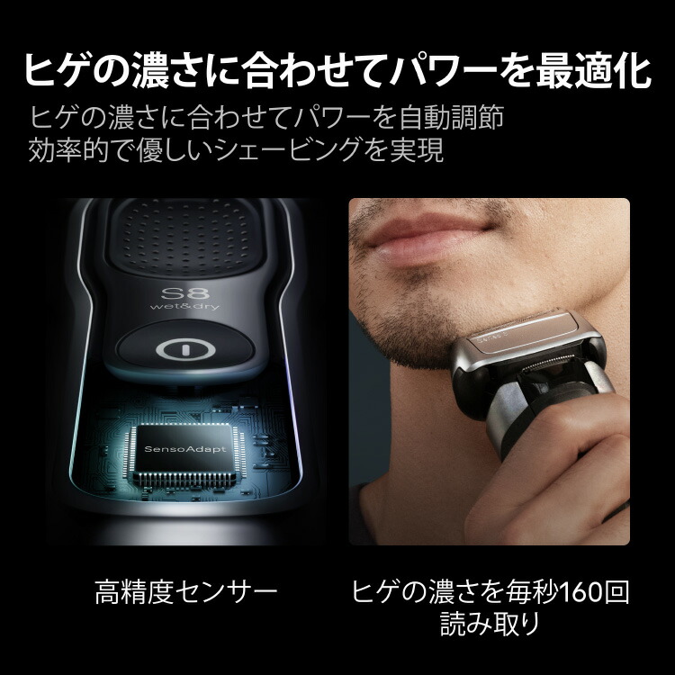 楽天市場】BRAUN ブラウン 電気シェーバー 充電式 シリーズ8 8617s