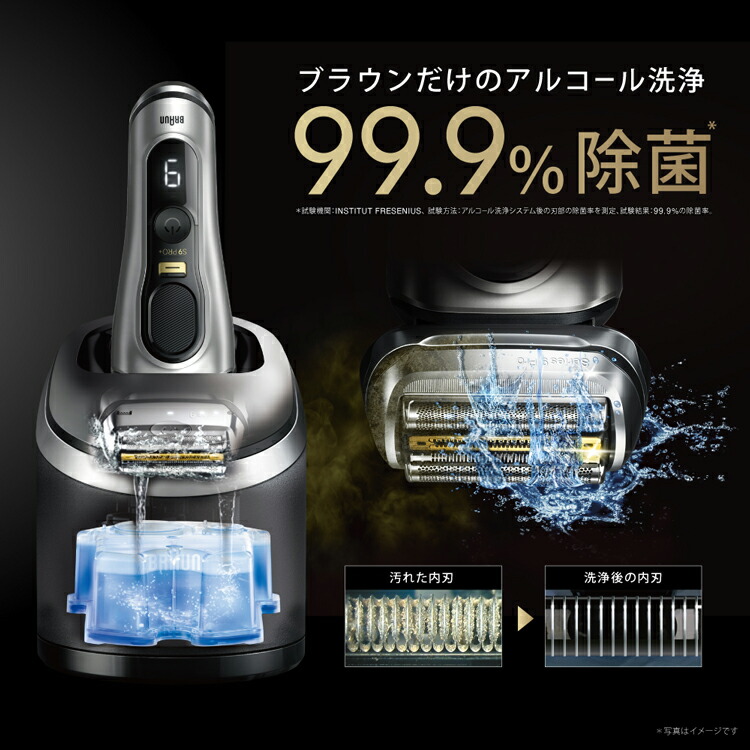 楽天市場】BRAUN ブラウン 電気シェーバー 充電式 シリーズ9Pro+