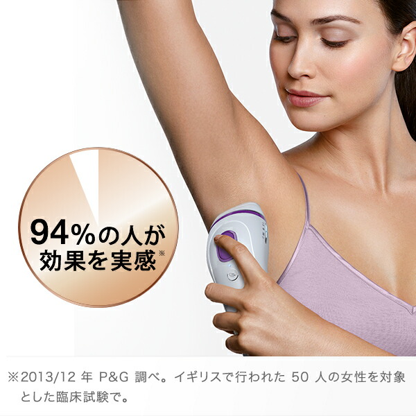BRAUN Silk Expert3 光美容器 BD-3005BRAUN（ブラウン） 光美容器 脱毛