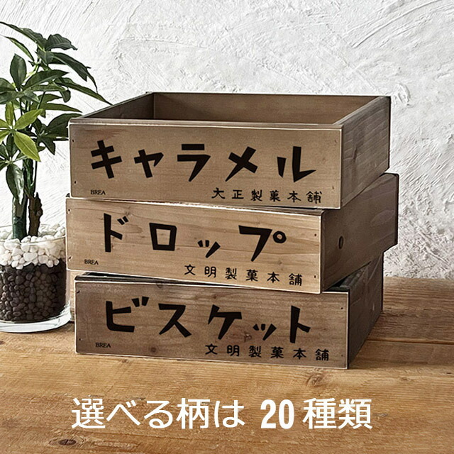 楽天市場】昭和レトロ 小物入れの通販