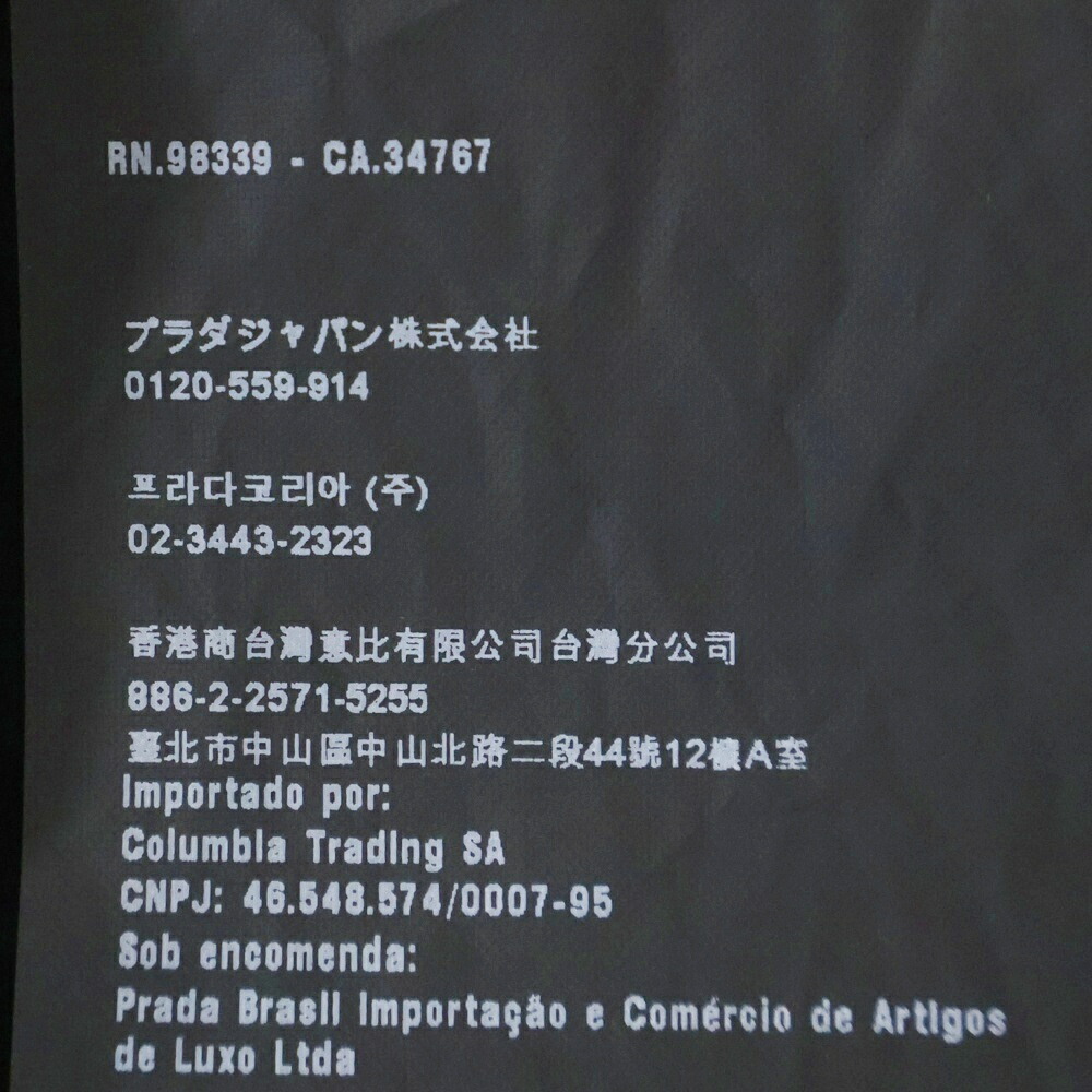 楽天市場】PRADA(プラダ) サイズ:38 ダウンジャケット アウター
