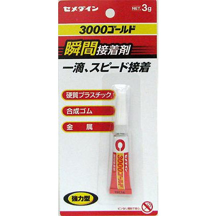 楽天市場】瞬間接着剤の通販