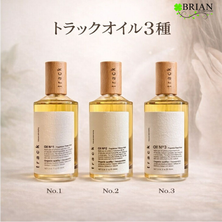 トラックオイル no3」の人気商品一覧 | 安い商品を通販サイトから探す