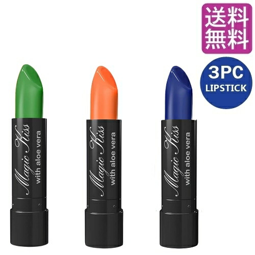 楽天市場】【 今だけ！最大3000円OFFクーポン 】 マジックキス 落ち