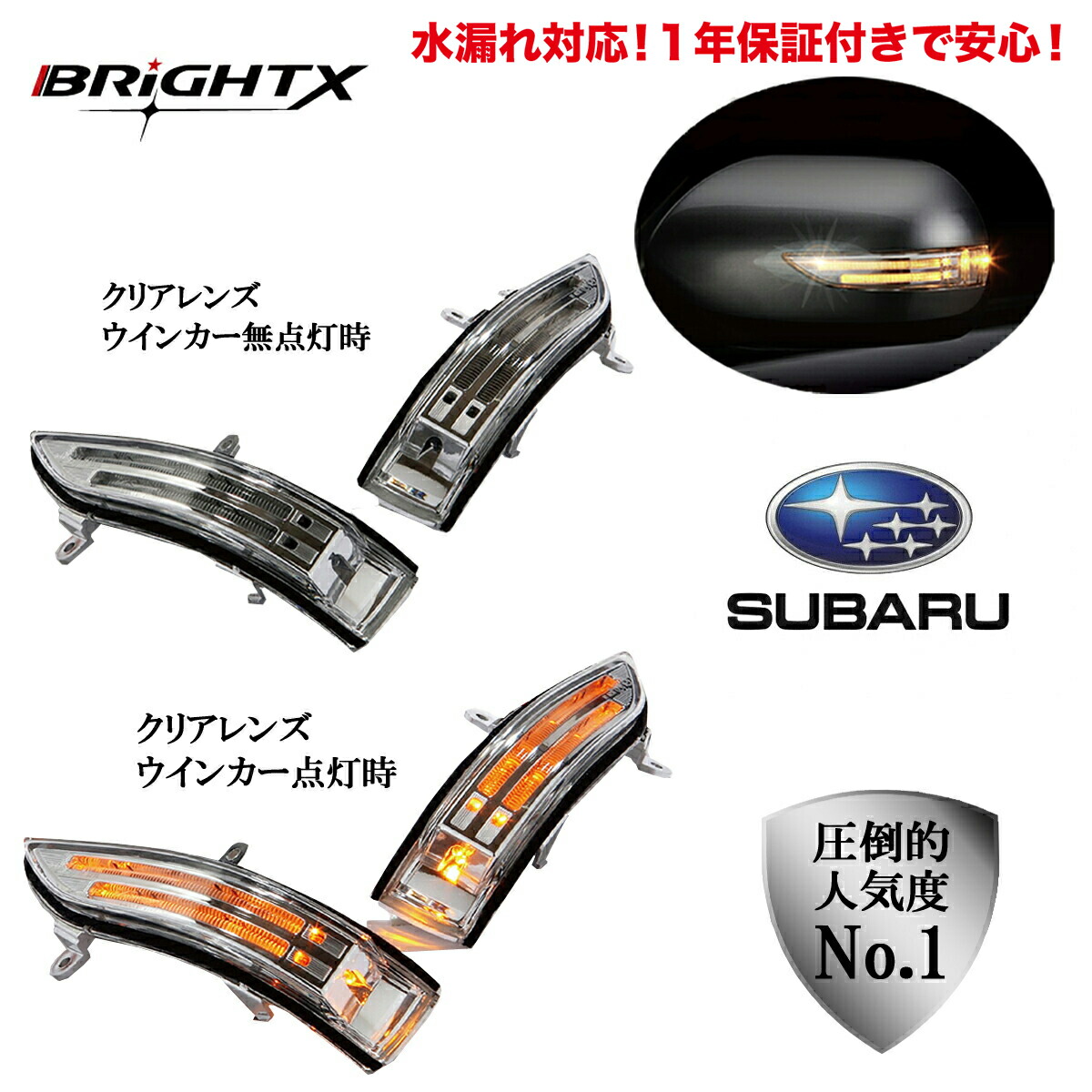 楽天市場】【お得なクーポン】ウインカー led 車用品 パーツ ledライト