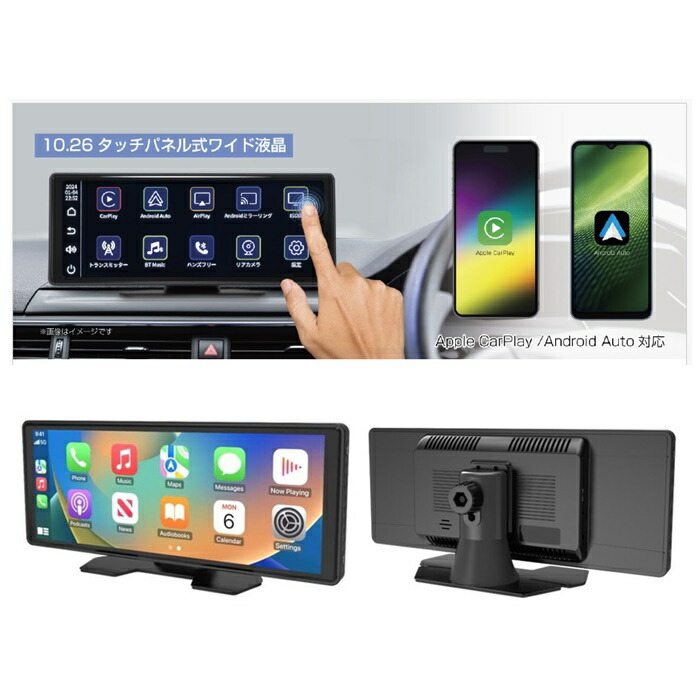 楽天市場】【送料無料】 KEIYO ワイドディスプレイオーディオ 10.26