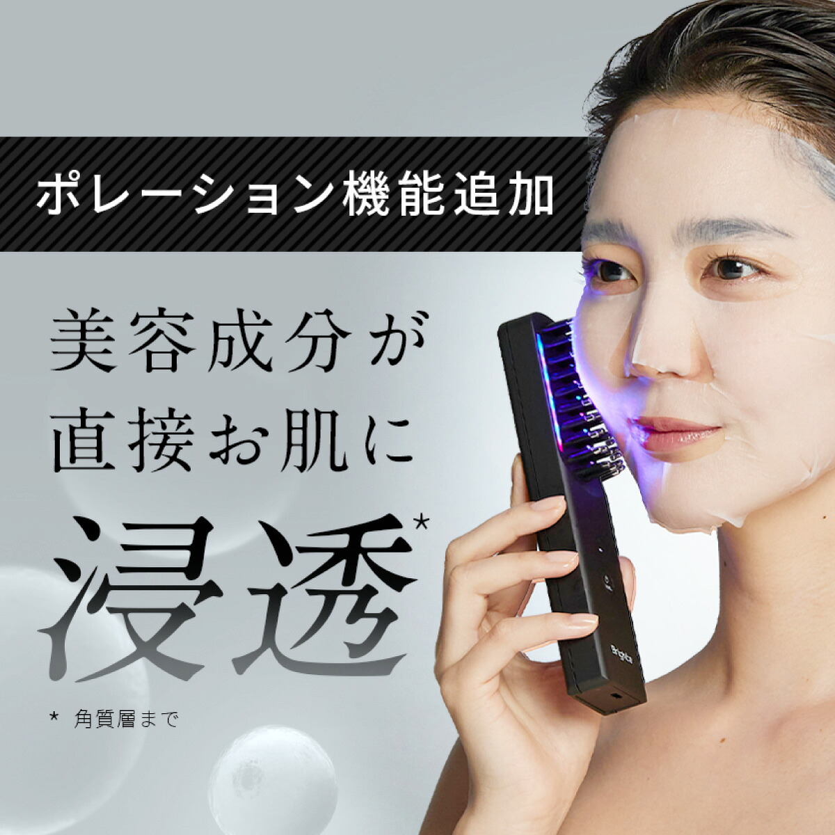 楽天市場】＼新色登場／【公式】美顔器 リフトアップ ブライト エレキ