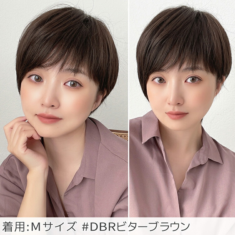 楽天市場】【返品・色交換OK】 医療用ウィッグ 人毛 人毛50% ウィッグ