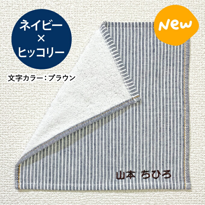 楽天市場】名入れ 刺繍 ハンカチタオル PUI PUI モルカー DRIVING