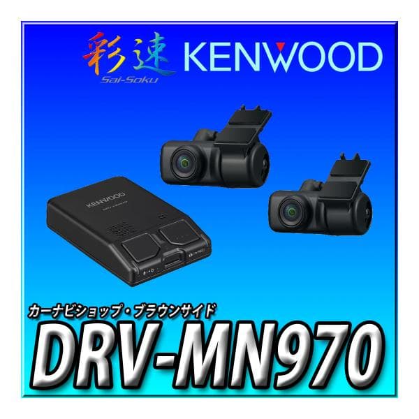 楽天市場】【 バックカメラセット】MDV-S811HDL+N-BOX用取付キット一式