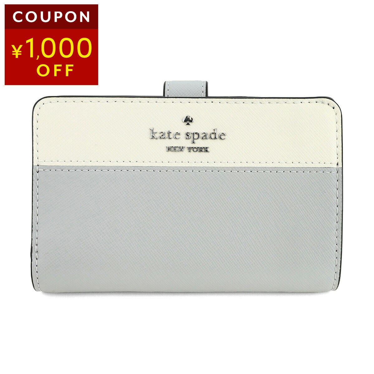 楽天市場】ケイトスペード 2つ折り財布 kate spade マディソン KC511