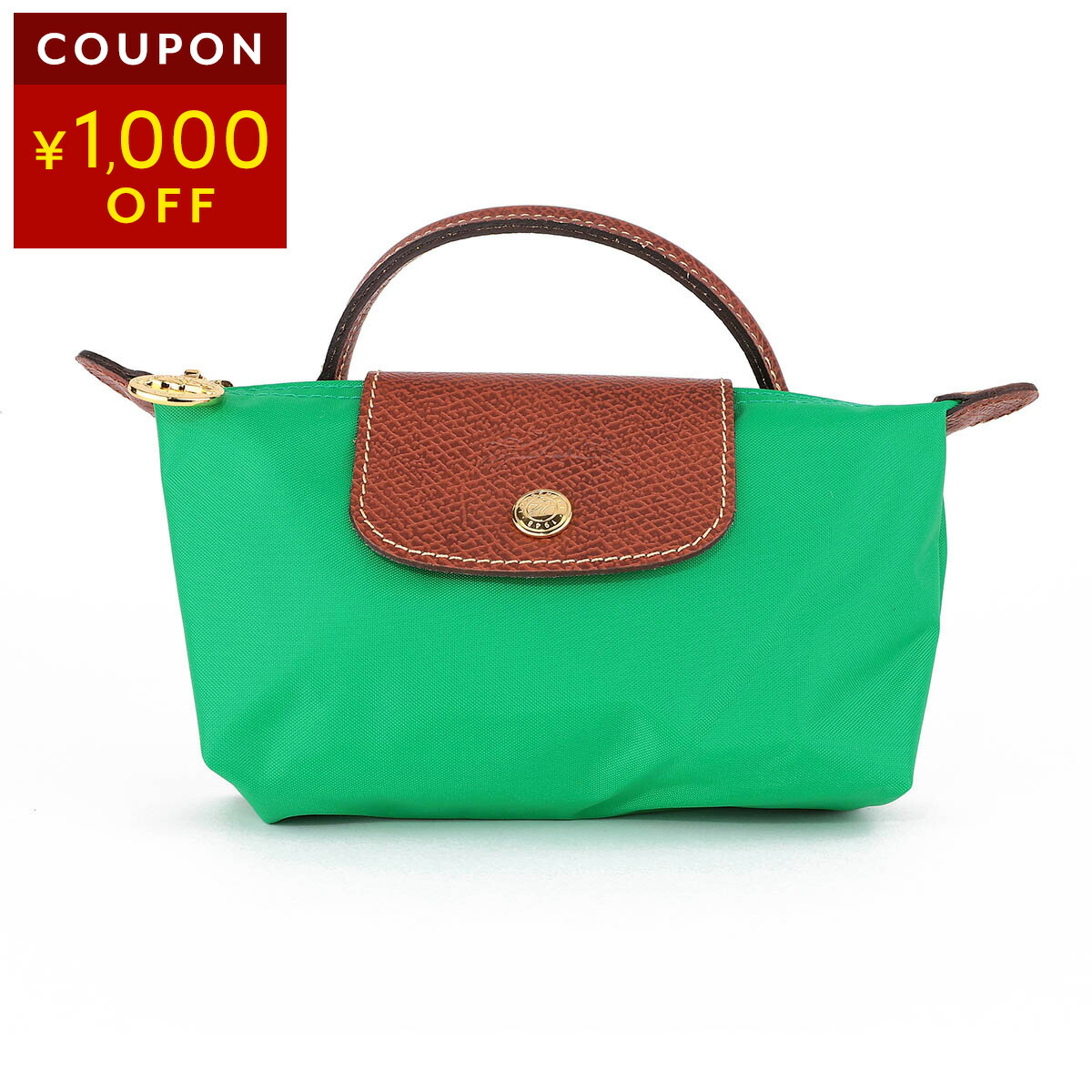 楽天市場】ロンシャン ポーチ LONGCHAMP ル プリアージュ オリジナル