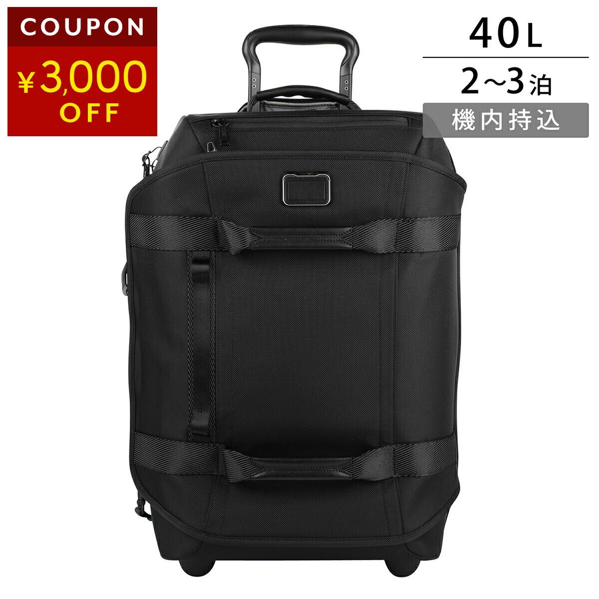 楽天市場】スーツケース トミーヒルフィガーの通販