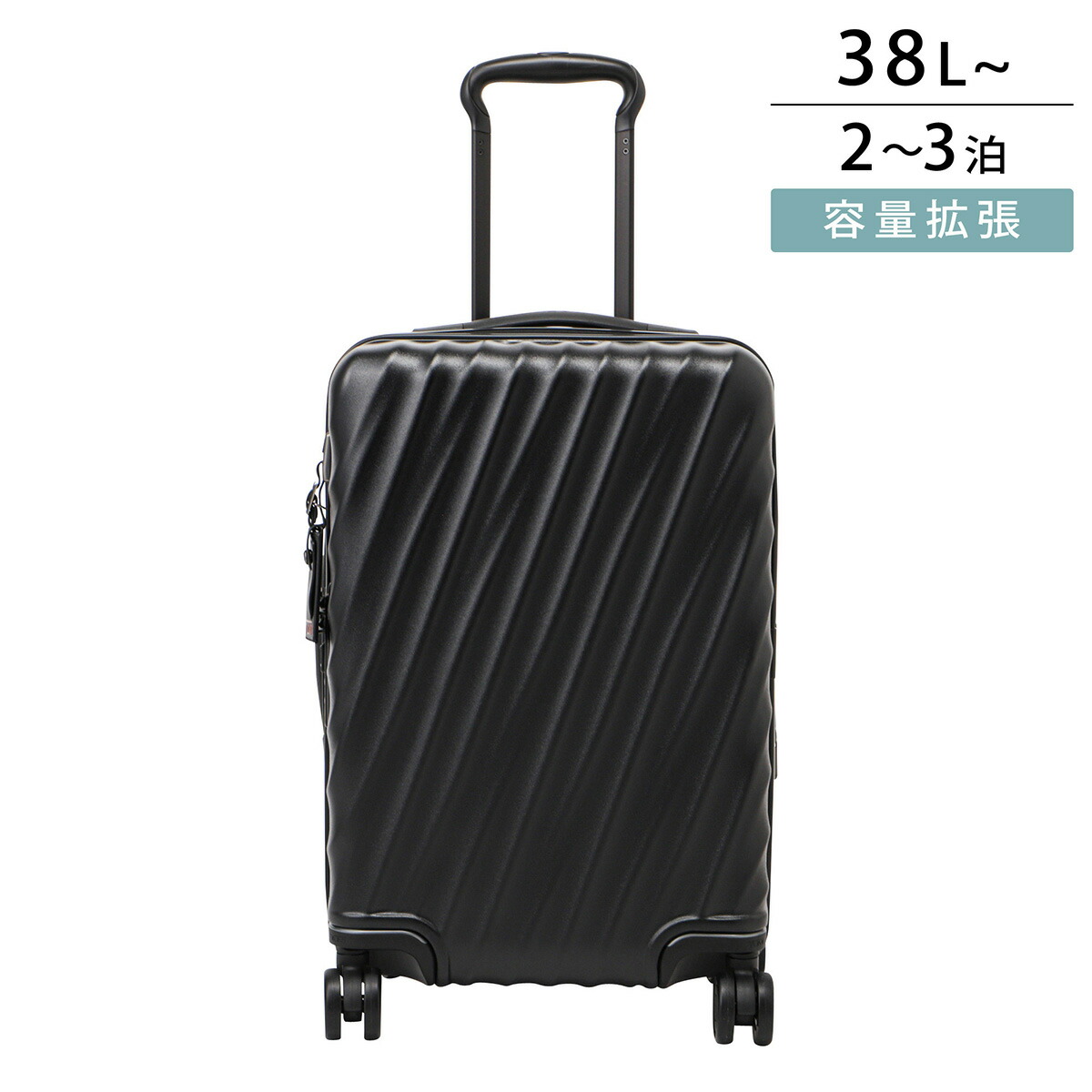 楽天市場】TUMI（容量（スーツケース）～ 50.9L,51 ～ 60.9L）（スーツ
