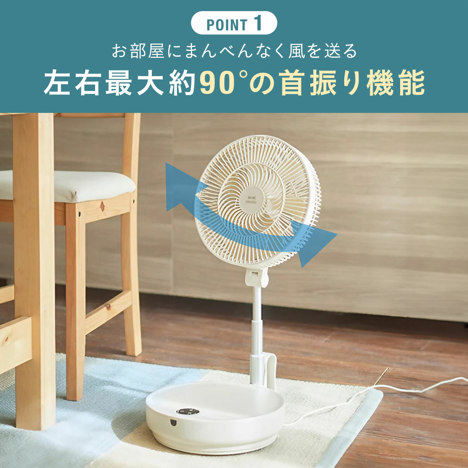 楽天市場】【P10倍】ブルーノ 扇風機 DCフォールディング フロアファン