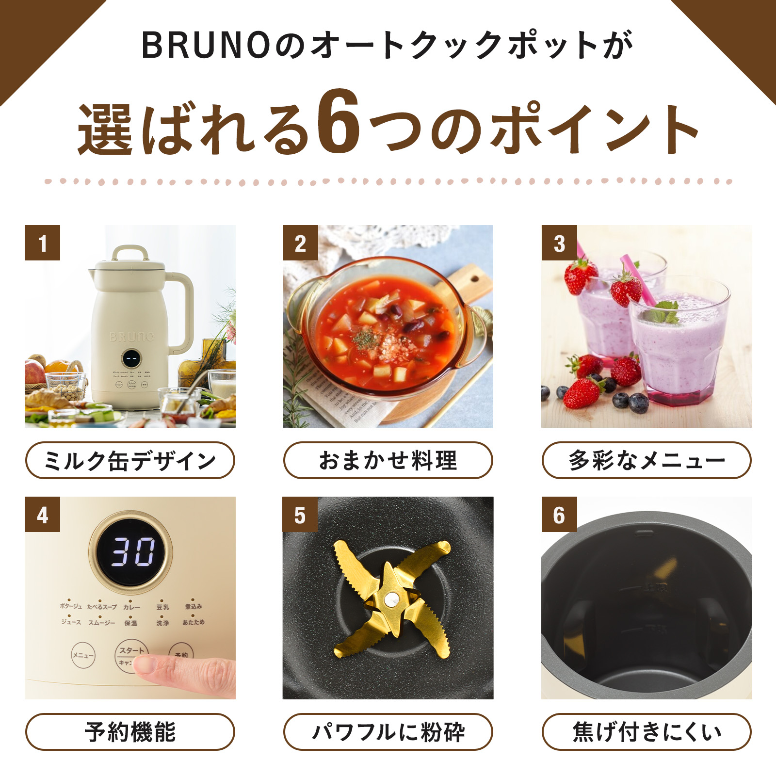 楽天市場】【P10倍】【BRUNO 公式】オートクックポット 1.0L BOE125