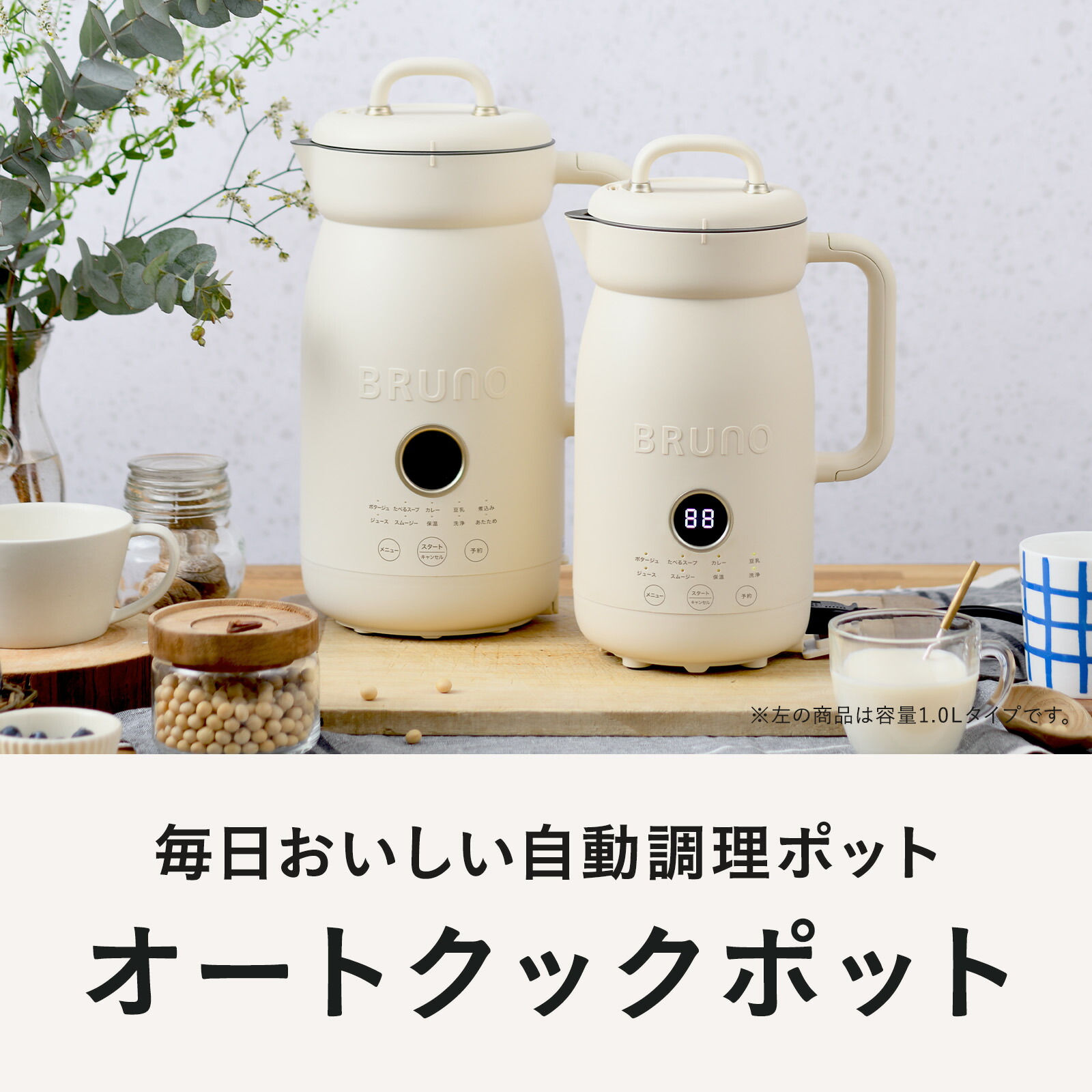 楽天市場】【P10倍】【BRUNO 公式】 オートクックポット 0.6L BOE126