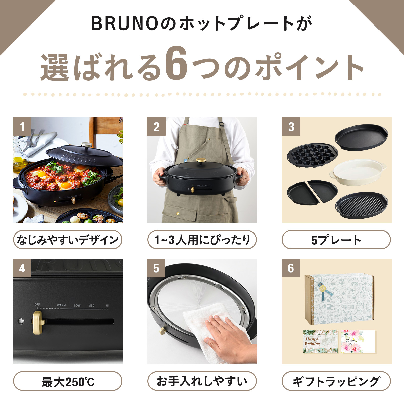 楽天市場】【P10倍】【BRUNO 公式】 ホットプレート 鍋 ブルーノ
