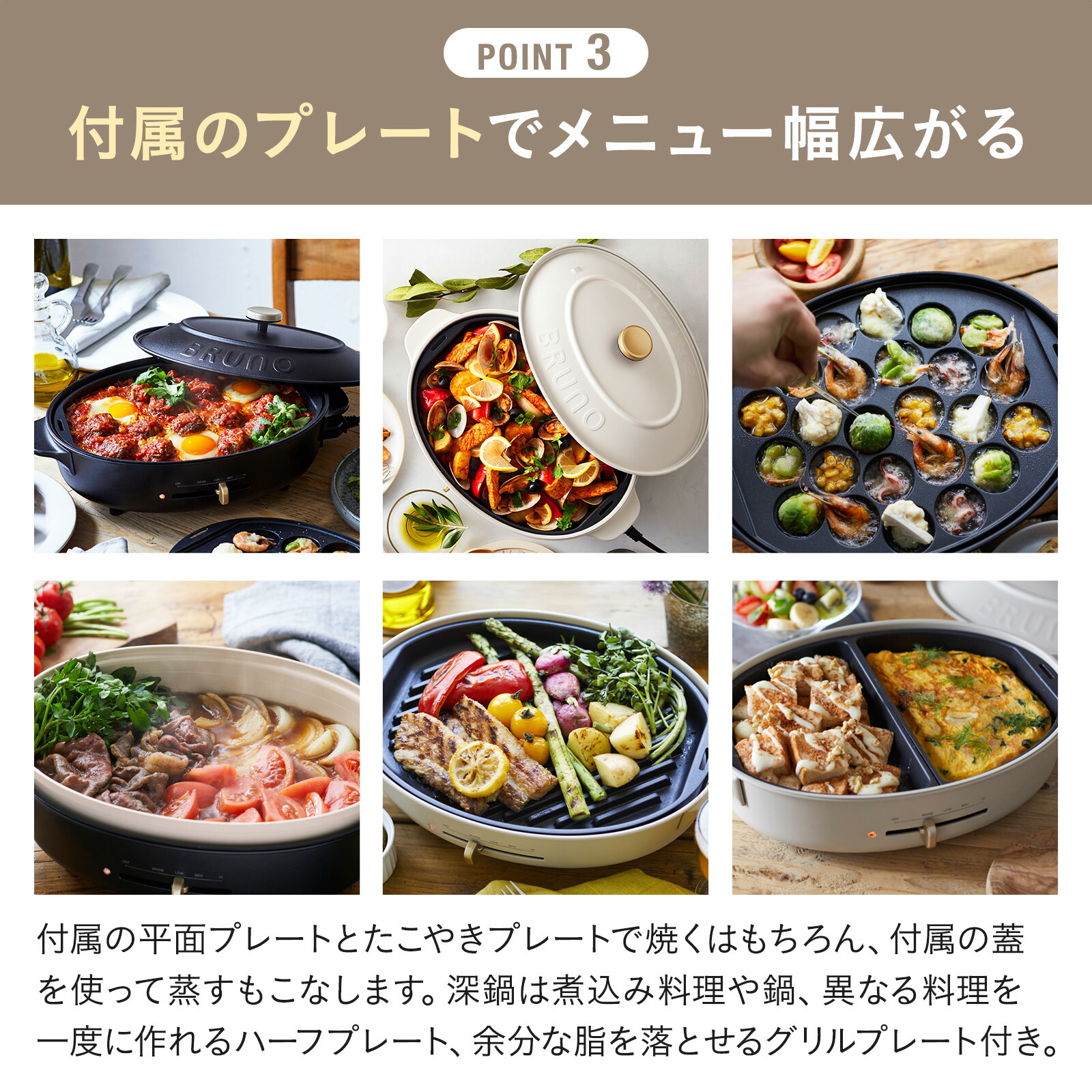 楽天市場】【P10倍】【BRUNO 公式】 ホットプレート 鍋 ブルーノ