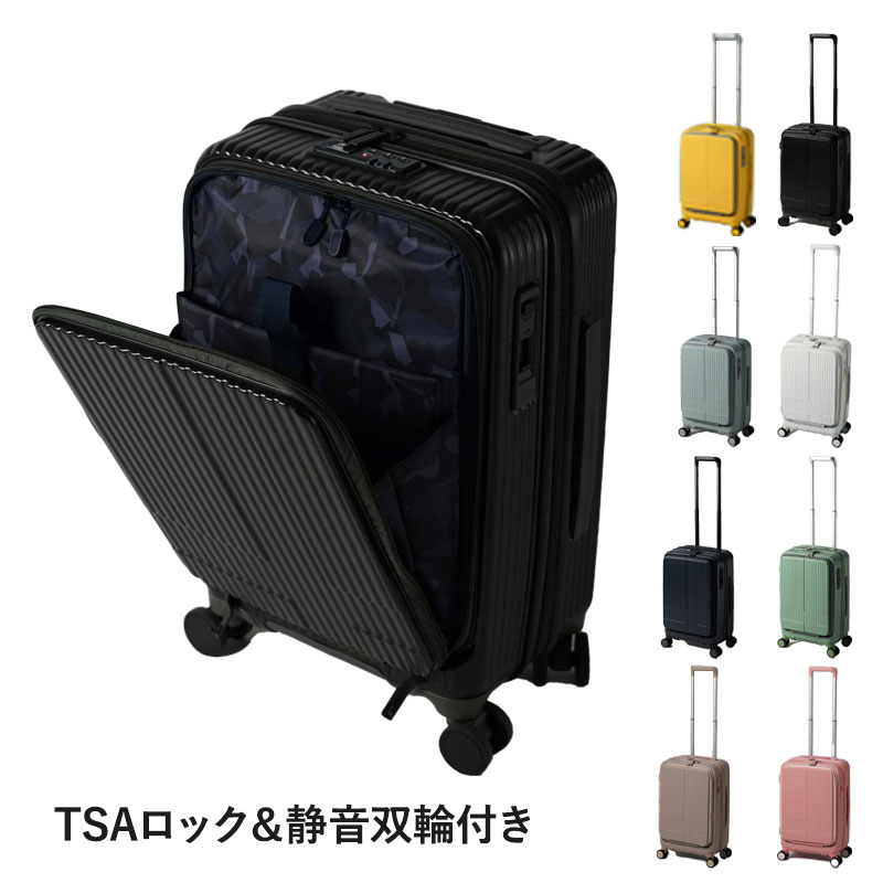 楽天市場】【公式】innovator スーツケース 38L イノベーター キャリー