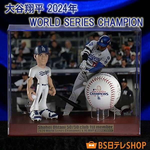 楽天市場】「吉田正尚」直筆サイン入り WBC公式ボール ディスプレイ